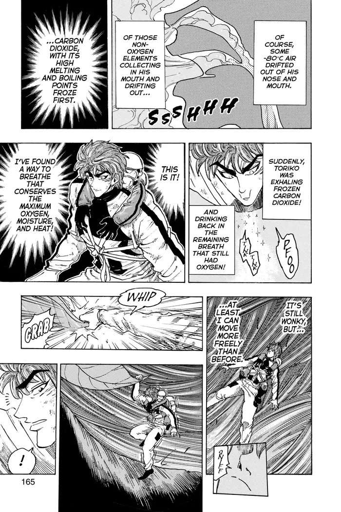 Toriko Chapter 105 image 14_optimized